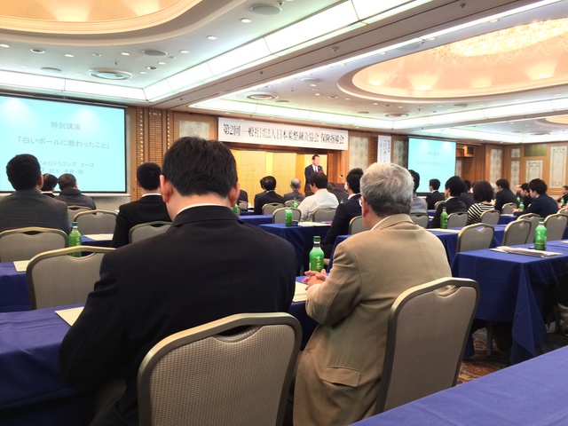 １０月１６日　保健指導会　参加致しました。