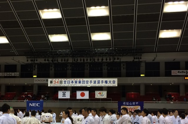 １１月２０日　第３４回　全日本実業団 空手 道選手権大会に参加致しました。
