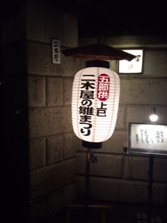 お雛祭り
