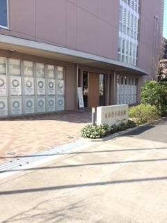 ３月１８日　空手道会館で特別形講習会が開催されました。