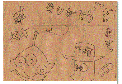  患者様の声 をいただきました。