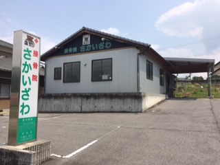 開院２５周年を迎えることが出来ました。
