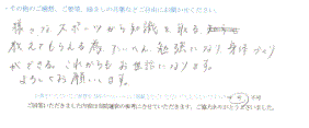 患者様の声をいただきました。