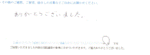  患者様の声 をいただきました。