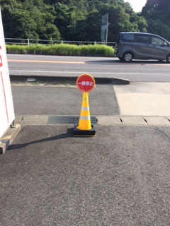 駐車場の出入りにご注意ください