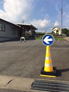 駐車場の入り口表示です。