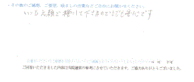 70代女性　 患者様の声 をいただきました。