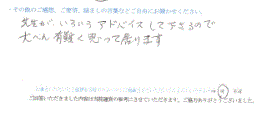 60代女性　 患者様の声 をいただきました。