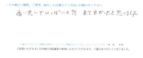 60代女性　 患者様の声 をいただきました。