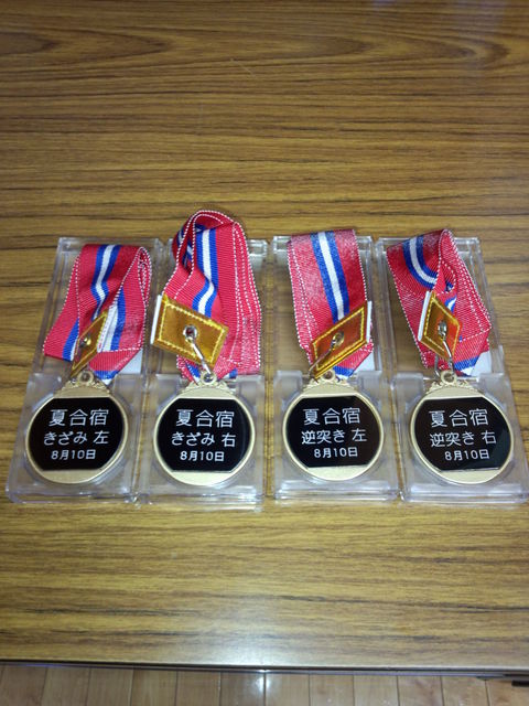 隆清館　キザミ　逆突き　競技