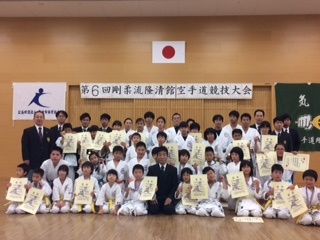12月3日　第6回隆清館 空手 道競技大会が開催致しました。