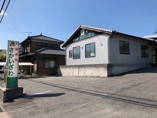 ６月１日　創立記念日