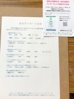  患者様の声 を頂きました。