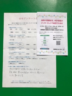 知人の紹介で、来院させてもらいましたが先生、始め皆さんの対応が、優しくて安心できとても良かったです。
