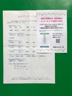 不思議な時間でした。ありがとうございます。　と 患者様の声 をいただきました。