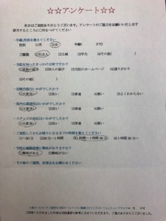 患者様の声をいただきました。