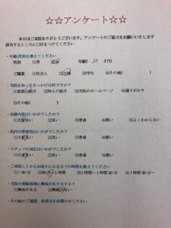 患者様の声をいただきました。